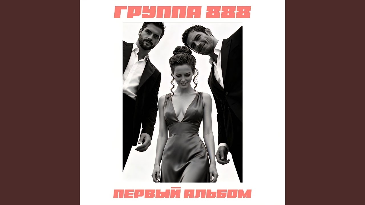 Пофиг
