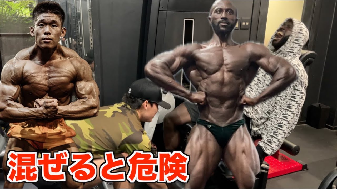 【混ぜるな危険】初対面の黒人侍と脳筋小僧を合わせたら最強の脳筋トレーニングが誕生したww