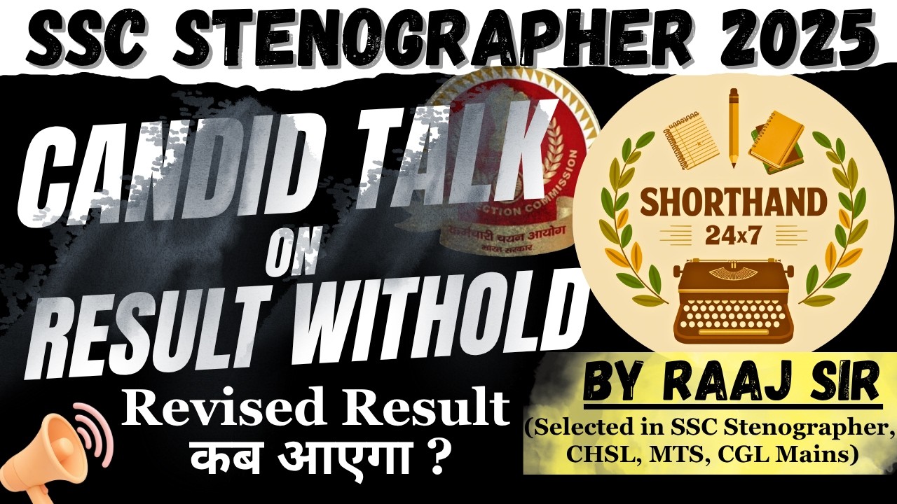 ssc stenographer 2025 | Result withheld issue | ssc senographer result#sscstenographer #ssc #steno