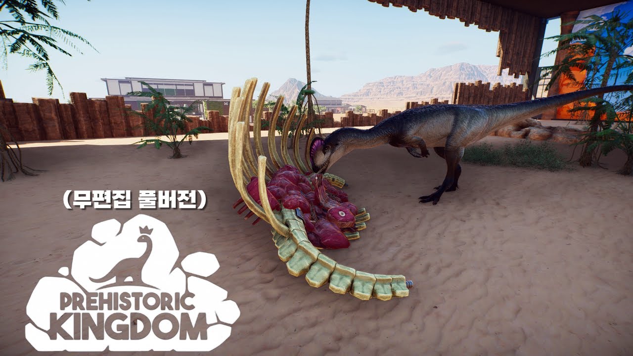 (무편집 풀버전)