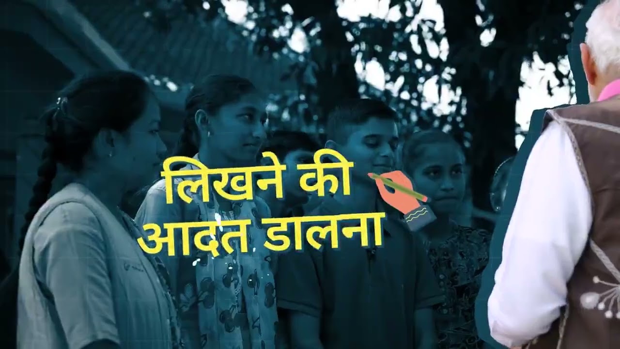 परीक्षा पे चर्चा कार्यक्रम 🗓️ 6 फेब्रुवारी 2026🕙 सकाळी 10 वाजता