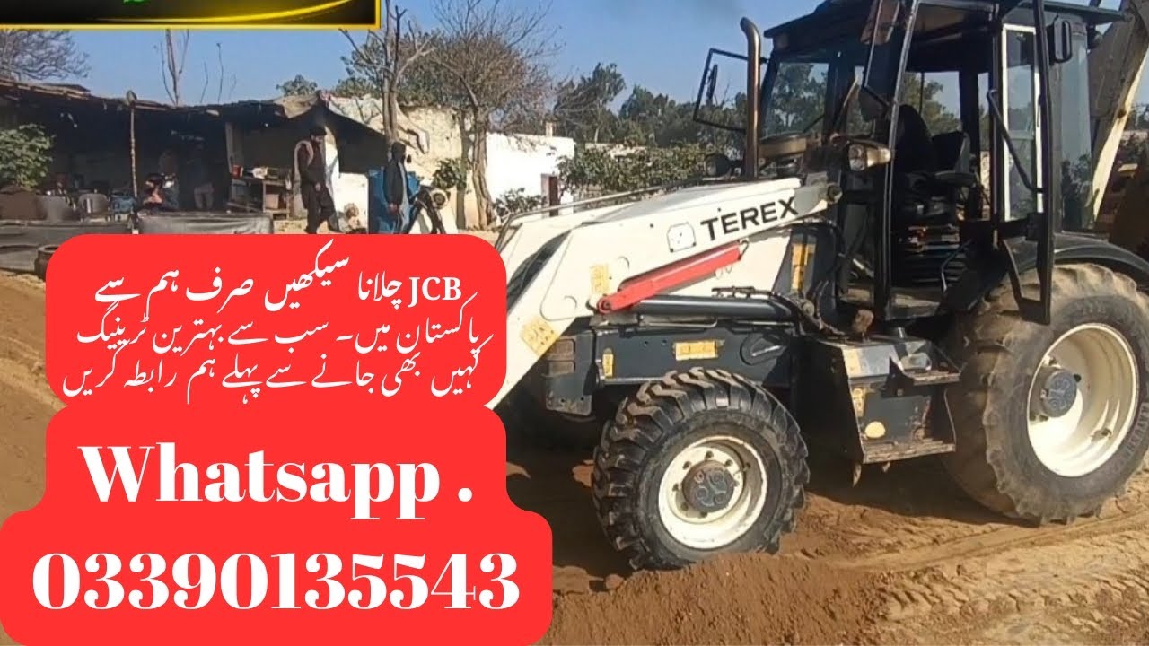 JCB Backhoe Loader Training | Beginner to Pro | HeavySkill.PK