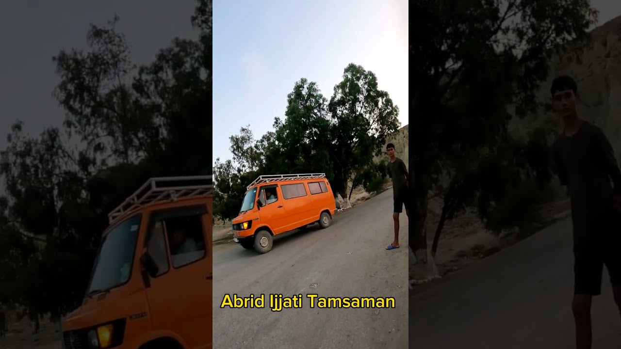 طريق إجطي إشنيوان تمسمان Abrid ijjati Tamsaman