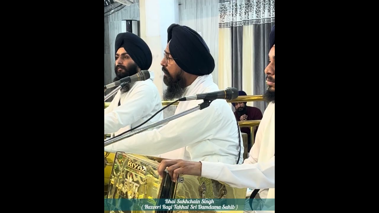 Jachak Naam || Bhai Sukhchain Singh ( Hazoori Ragi Takhat Sri Damdama Sahib )