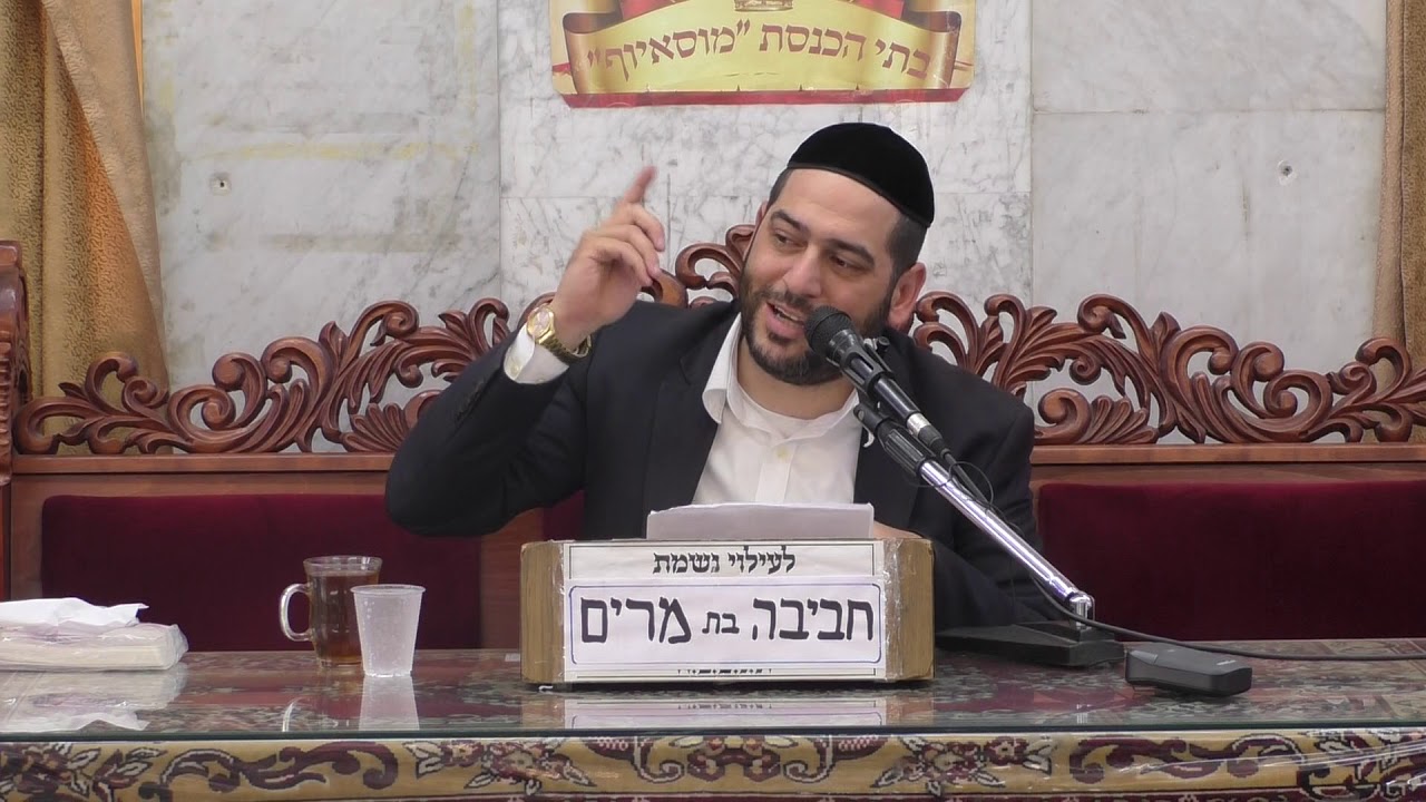 הרב אפרים שהרבני פרנסה אמונה ביטחון