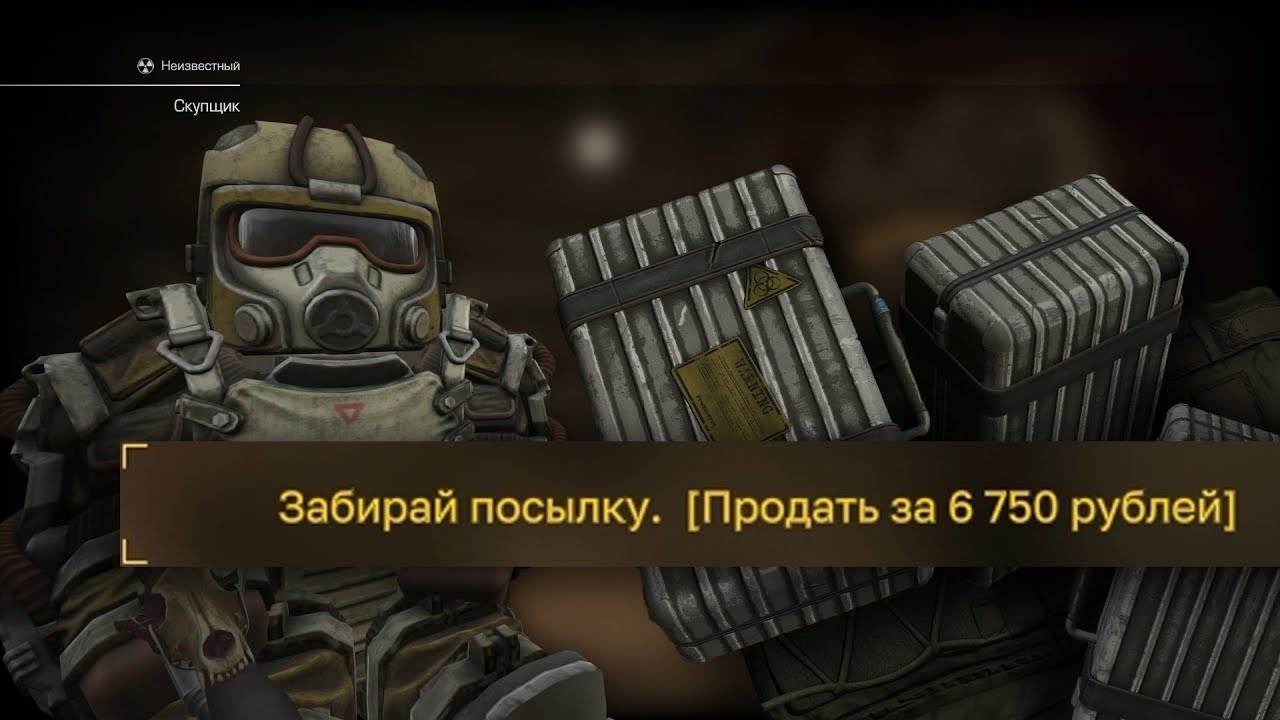 Заработали на чекушку | Stalcraft