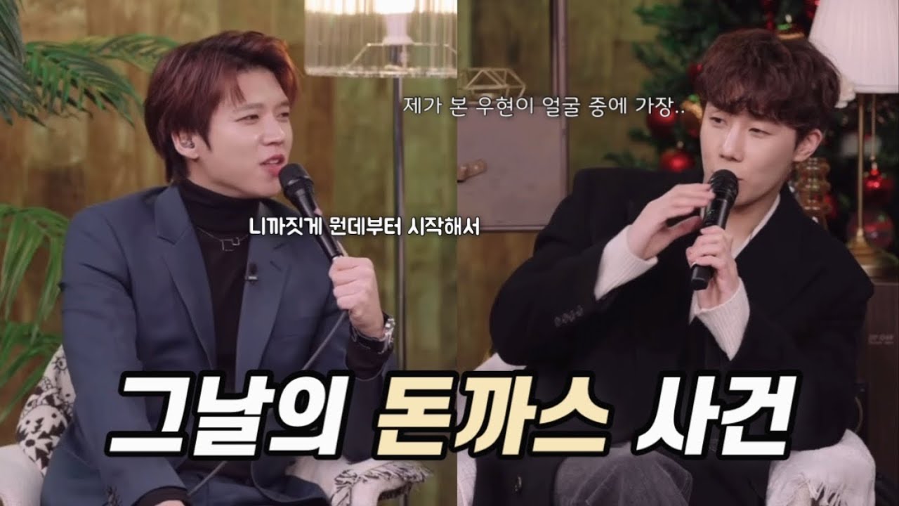 형.. 이게 이렇게 잘못된 일이야?? [인피니트]