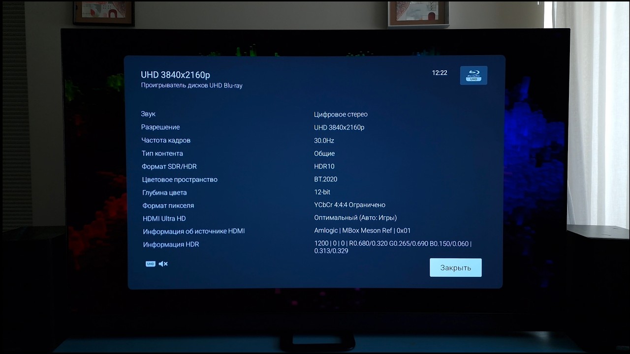 Медиа плеер выводит честные 12bit максимальная точность преобразования DV в HDR