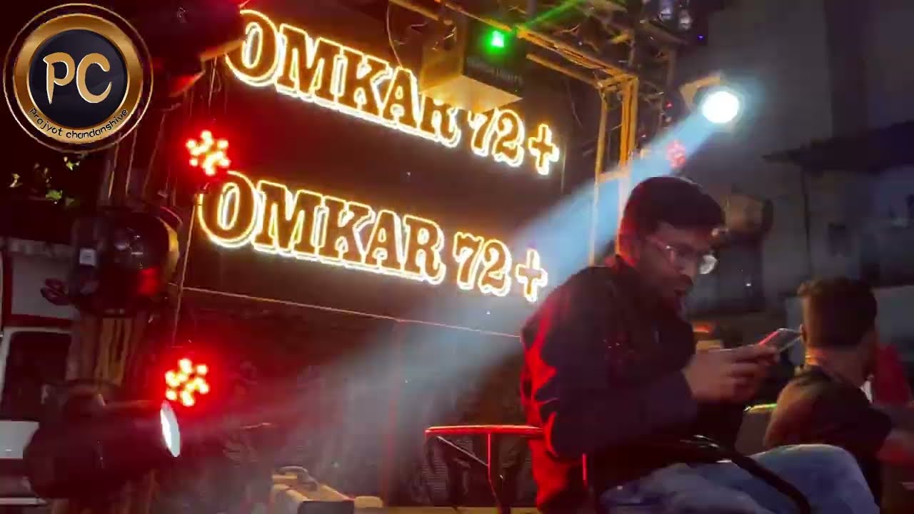 OMKAR 72+ 🔊|| DJ SN🎧|| DURGA LIGHT 🚦|| WARJE MALWADI PUNE || मांडवटहाळा || USE 🎧||