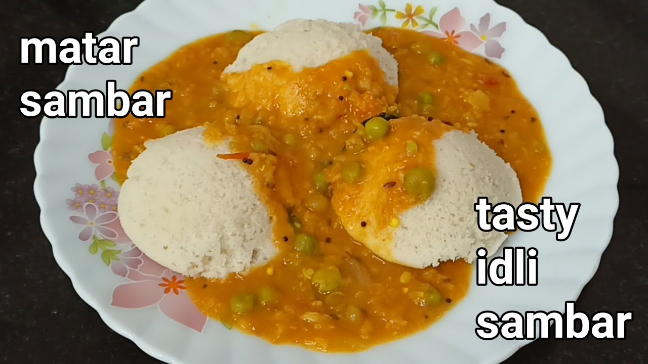 Matar sambar recipe/Fresh green peas sambar for idli dosa/pacha pattani sambar Aishus Indian Recipes