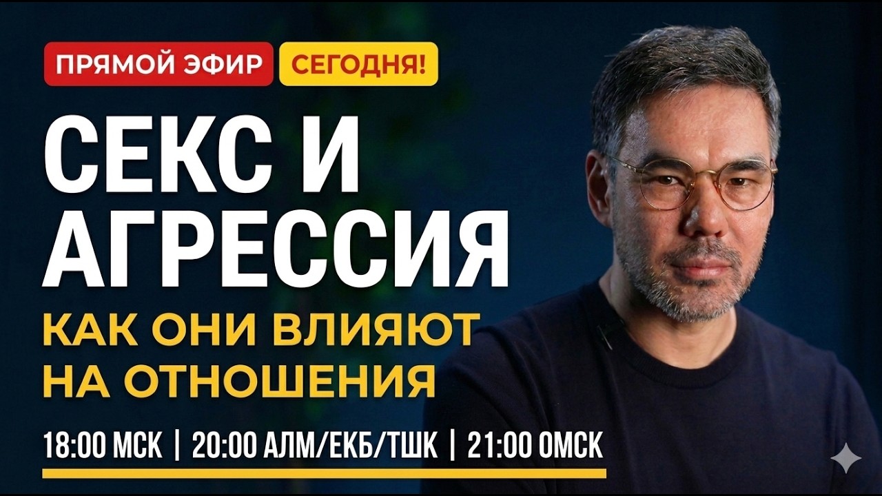 Трансляция  