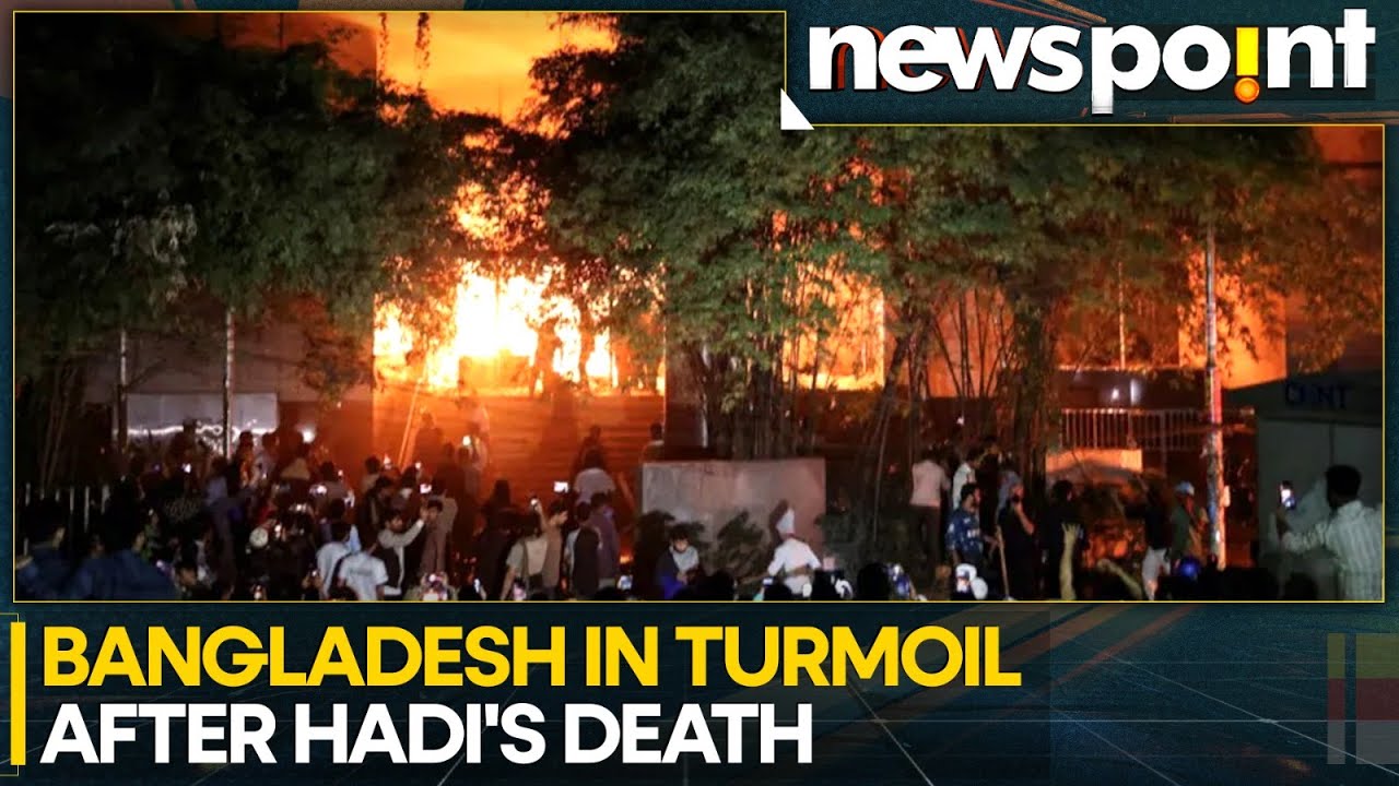 Bangladesh Violence: Osman Hadi Death Sparks Nationwide Violence in Bangladesh | WION Newspoint