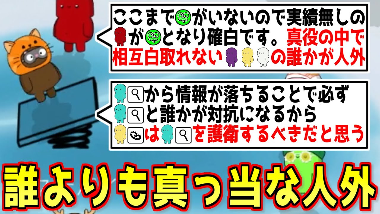 ホーンターなのに完璧な盤面整理をしてしまう男がこちらですｗｗｗｗｗ【Feign / #ぺぇいん青年会 】