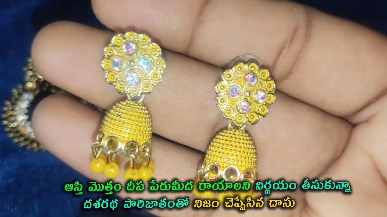 Karthika Deepam Serial Review ఆస్తి మొత్తం దీప పేరు మీద రాయాలని నిర్ణయం తీసుకున్న దశరథ