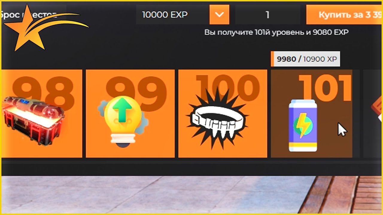 100 УРОВЕНЬ ЗИМНЕГО ПРОПУСКА... ДОЖДАЛИСЬ! - GTA 5 RP