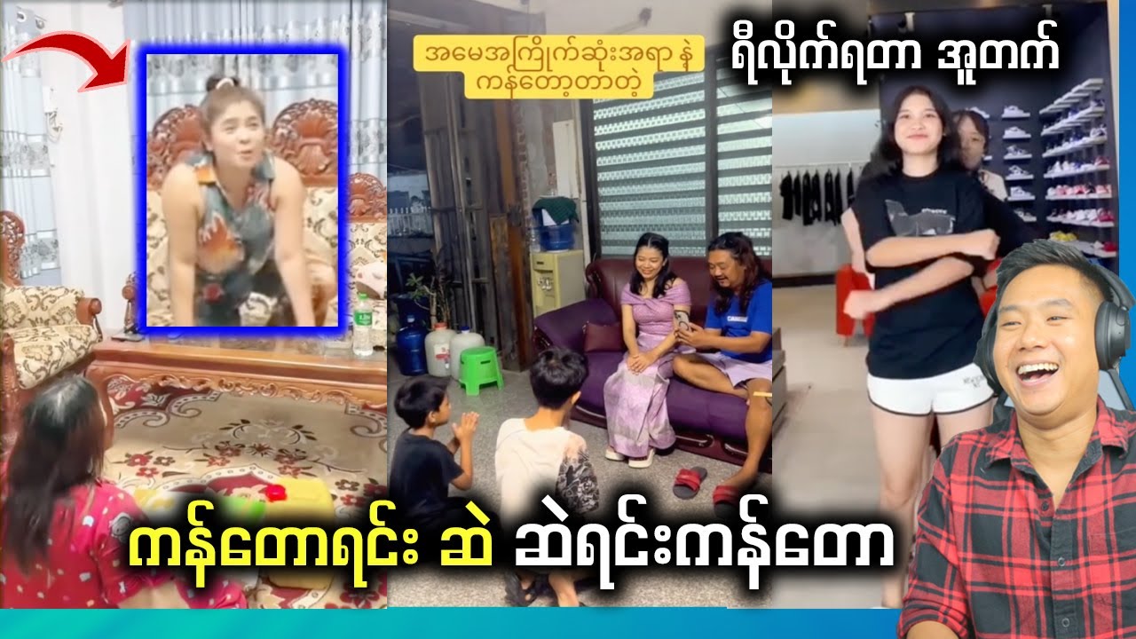 ဒါထက် တန်ဖိုးကြီးတဲ့အရာ ရှိပါဦးမလား?