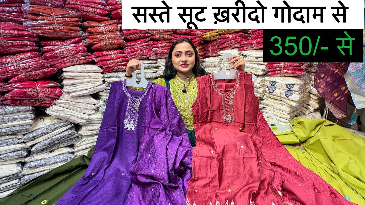 ड्रेसेस ख़रीदो फैक्ट्री से I No Middle man I Surat suit Wholesale market I Readymade Suit Wholesaler
