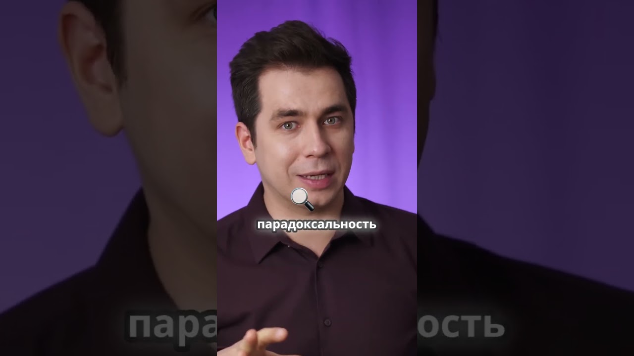 Разгадка ЭПР-парадокса: что скрывает квантовая физика?