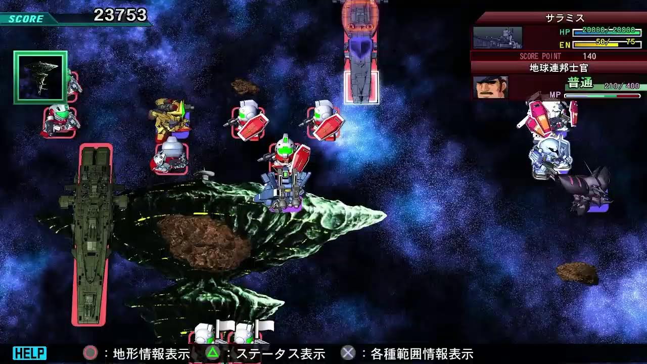 Gジェネジェネシスをやる２