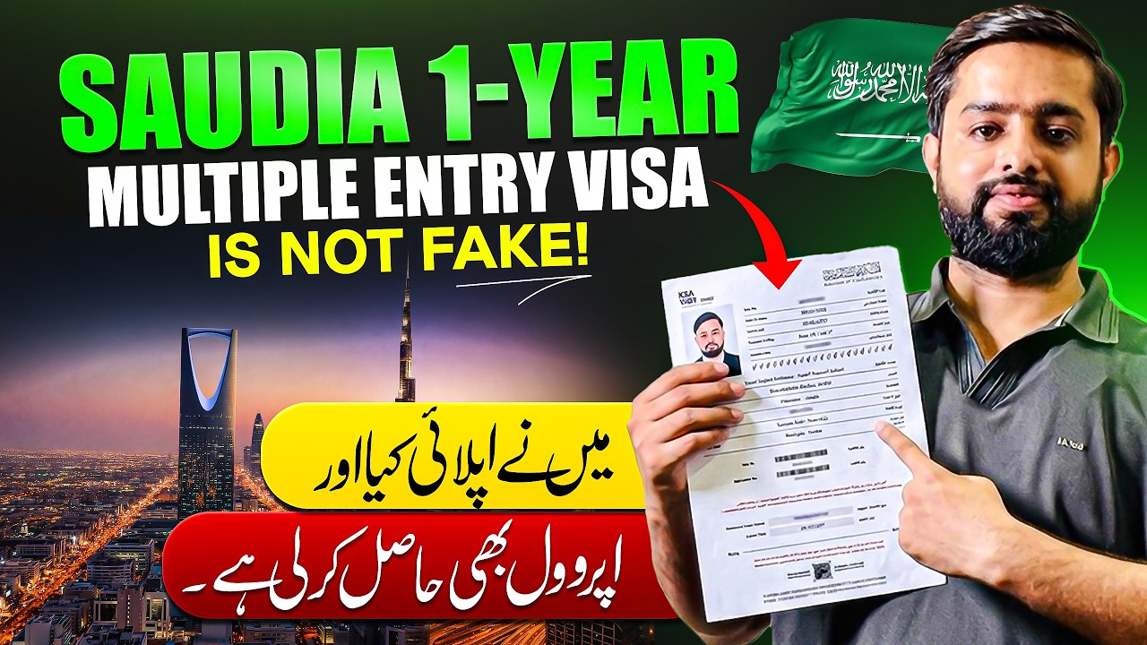 Saudi 1 Year Multiple Entry Visa for GCC Residents (Pakistani, Indians) | How to Apply E Visa Online