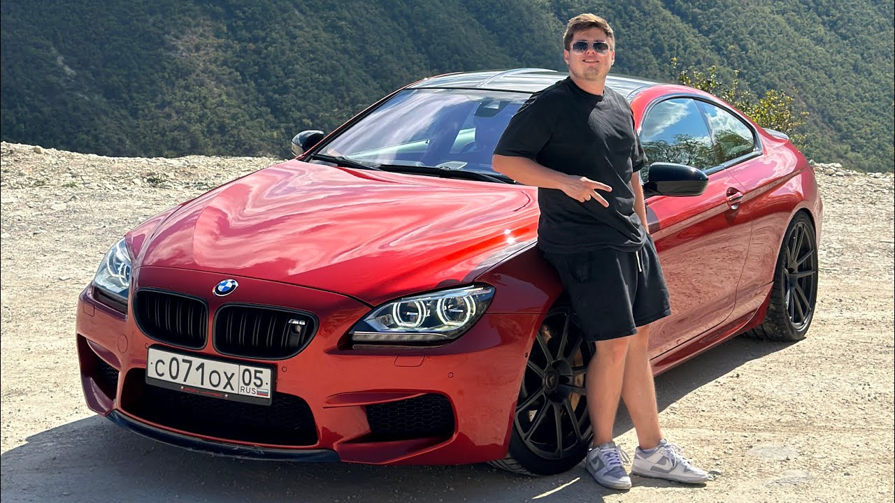 КУПИЛ BMW M6 В 22 ГОДА В МАХАЧКАЛЕ!