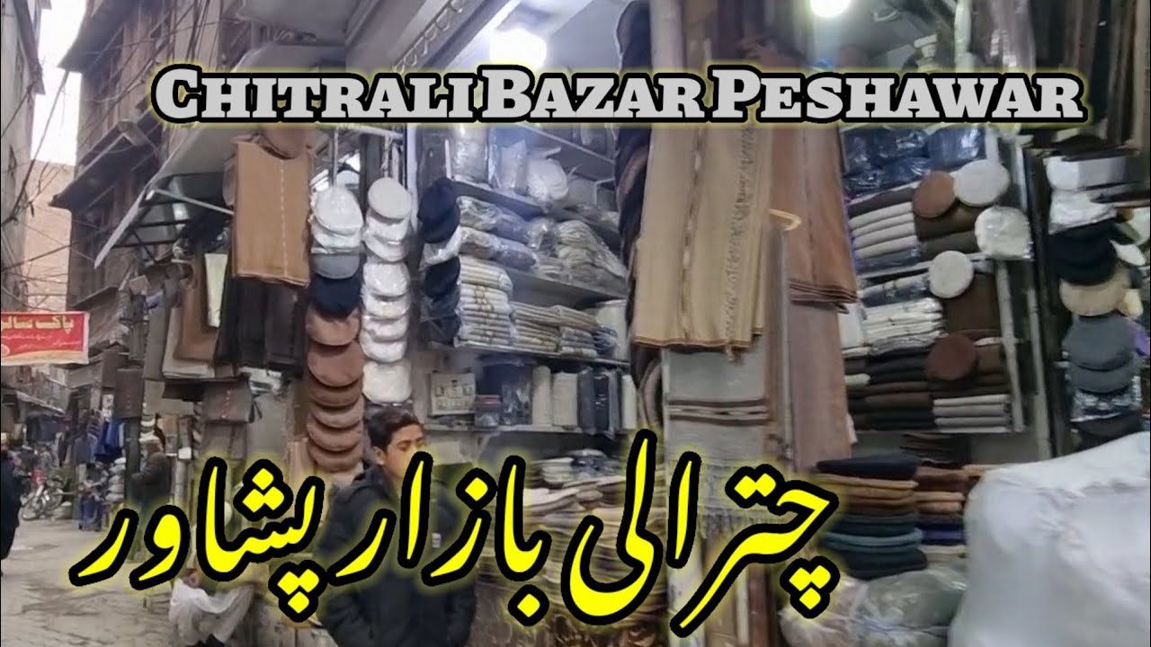 Chitrali Bazar Peshawar | Chitrali Bazar Short Documentary Video | Old Peshawar City