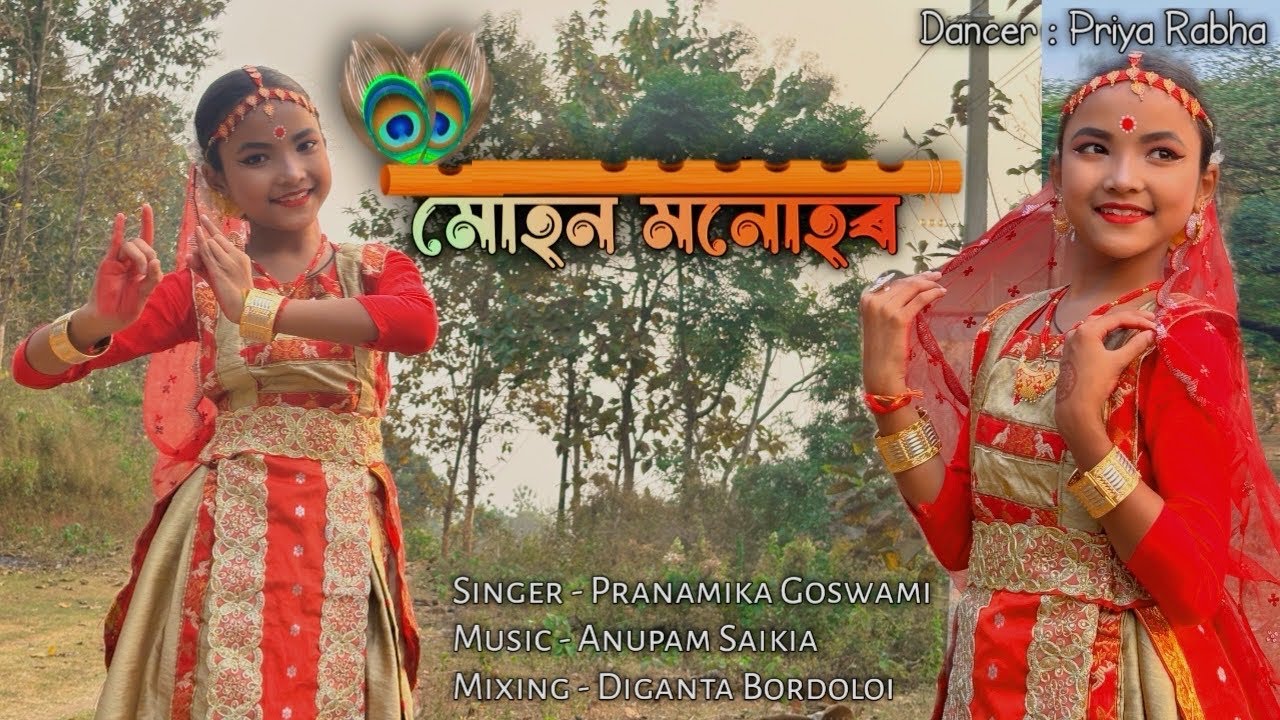 BORGEET | MOHONO MANUHARA | মোহন মনোহৰ l Pranamika Goswami l Assamese Devotional song l Cover Dance