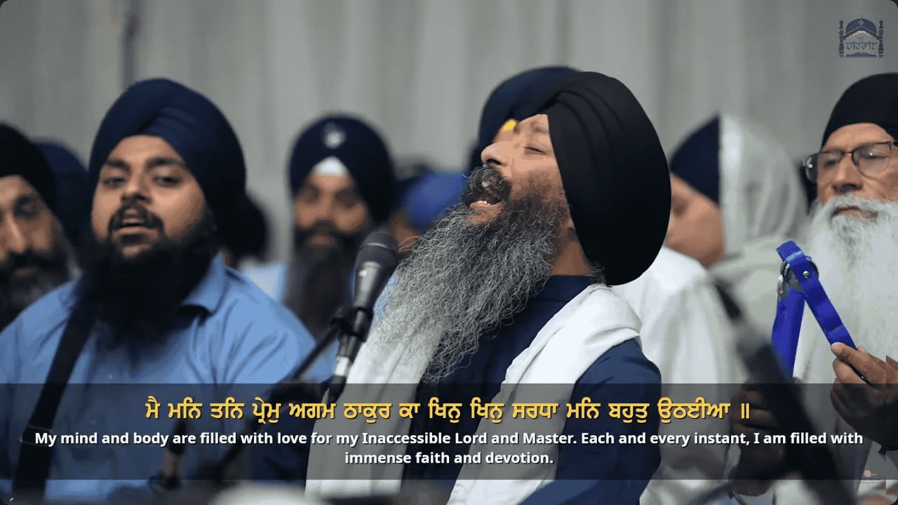 ਮੈ ਮਨਿ ਤਨਿ ਪ੍ਰੇਮੁ ਅਗਮ ਠਾਕੁਰ ਕਾ  - Bhai Jagpal Singh Ji UK - West Bromwich UK Reansbai 25 March 2025
