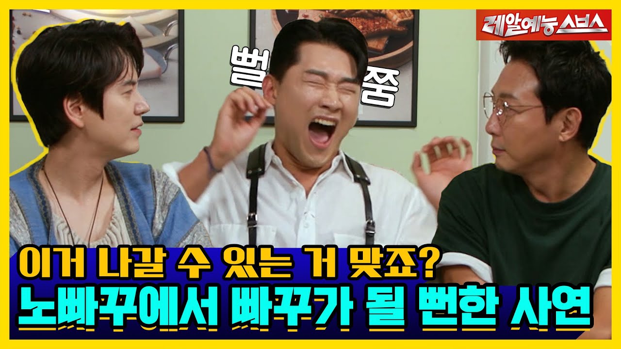 그런 날 있잖아 결혼이 하고 싶은 날💘에 돌싱포맨을 심판하러 온 홍보에 미친 자들🗡 [신발 벗고 돌싱포맨|231003 SBS방송]