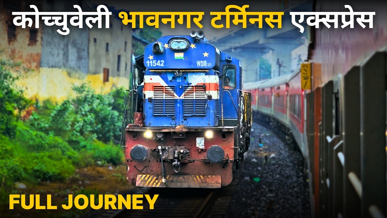 Kochuveli to Bhavnagar : Full Journey : 19259 KCVL - BVC Express | Western Railway | Indian Railway
