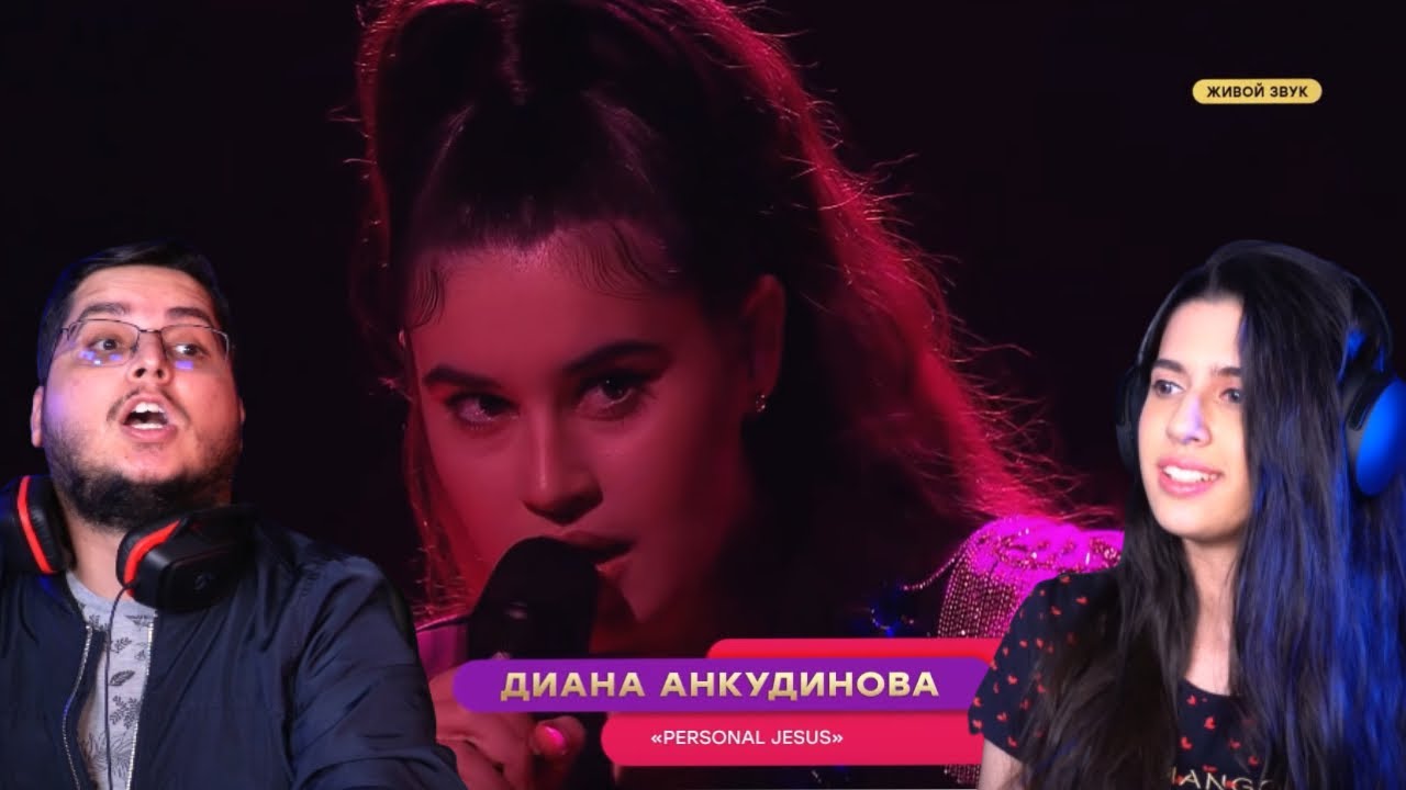 Personal Jesus - Диана Анкудинова | 