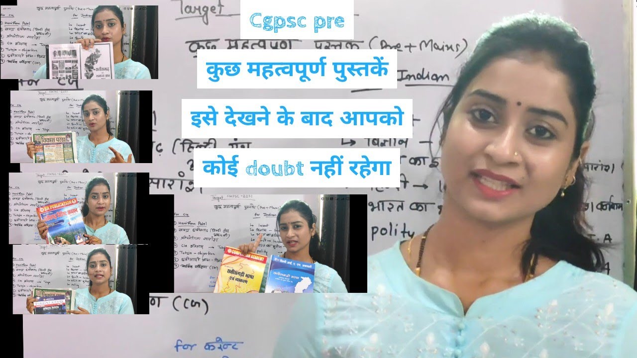 Books for cgpsc/which books are good for cgpsc/must buy books !which books are important for cgpsc !