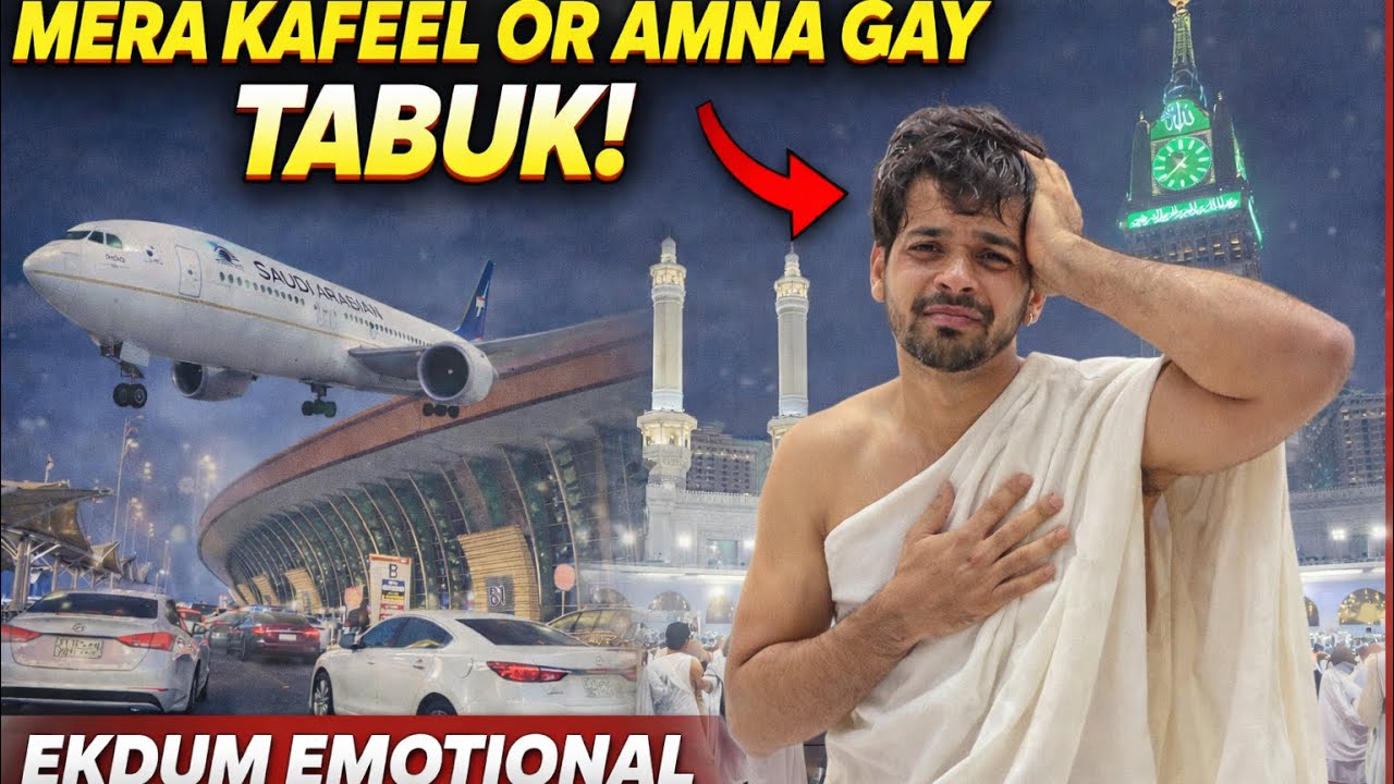 “Pehla Umrah 😢 | 15 Din Ki Chutti 😍✌🏻🇸🇦”#anasksavlog #umrahvlog 