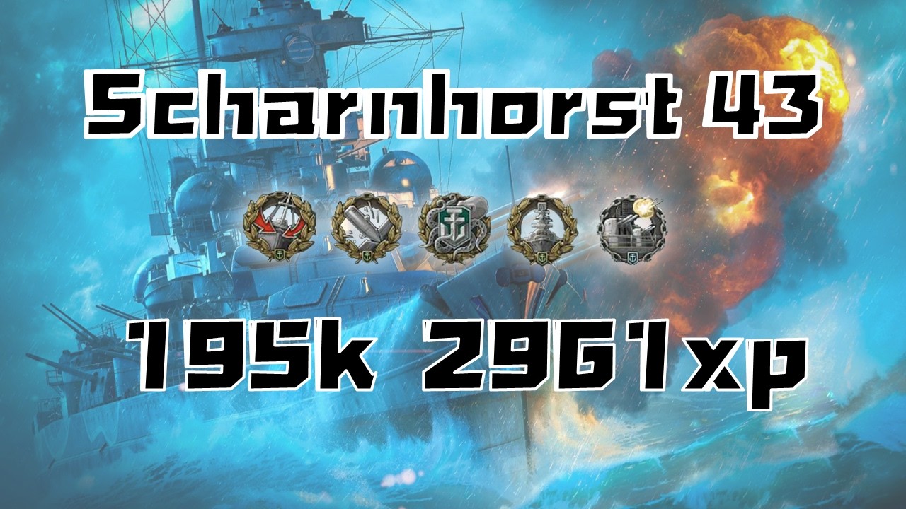 Scharnhorst 43' - 7 kills, 195k damage, 2961 xp