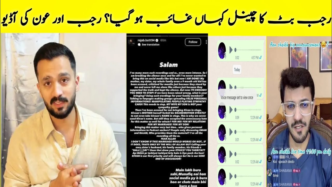 Why Rajab Butt YouTube Channel Got Deleted? | Rajab Butt & Aoun Sheikh Audio