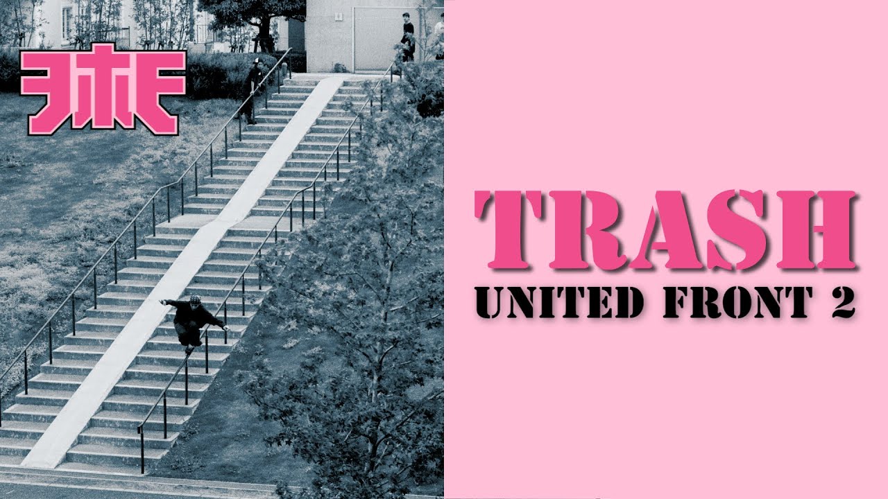 United Front 2 Trash (2003) // 1080p HD Remastered