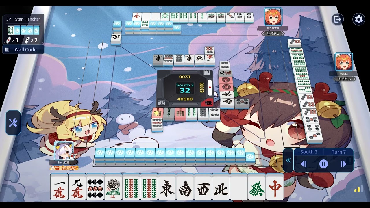 Riichi City - Kyuushu Kyuuhai Denied