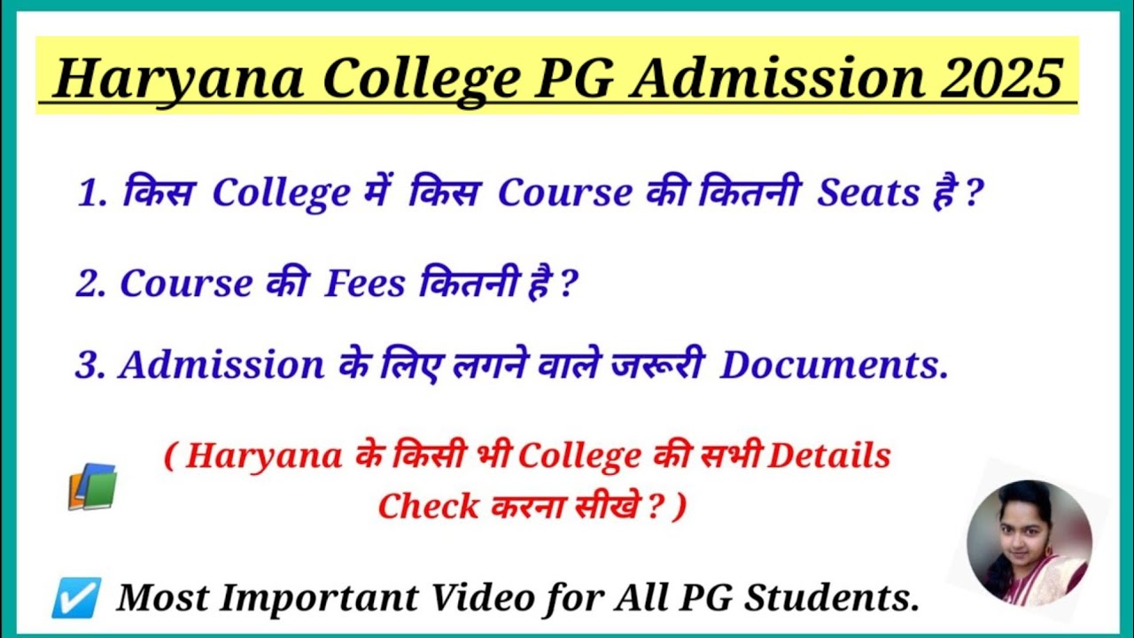 Haryana College PG Admission 2025, Fees, Seats, Documents