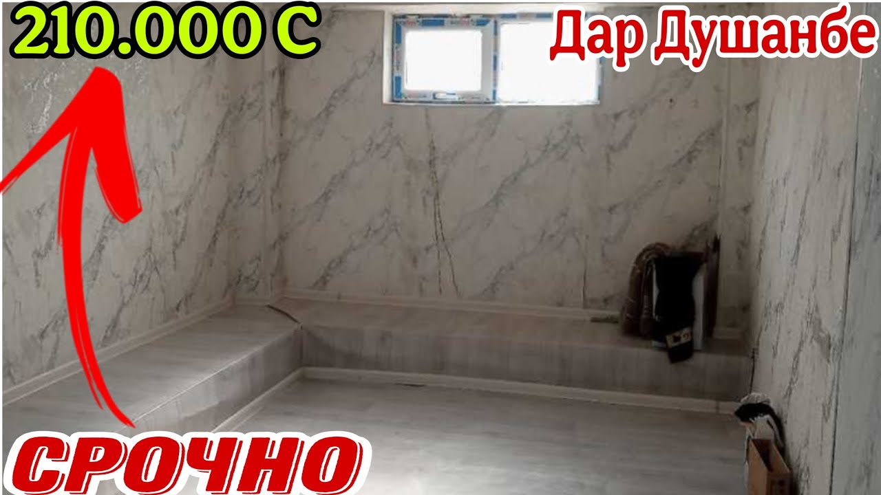 Хонахо ва Квартирахои фуруши арзон ✔(10.02.2026)  Аз Ш.Душанбе ва дигар Н.Ҷ.М(Авто тв)