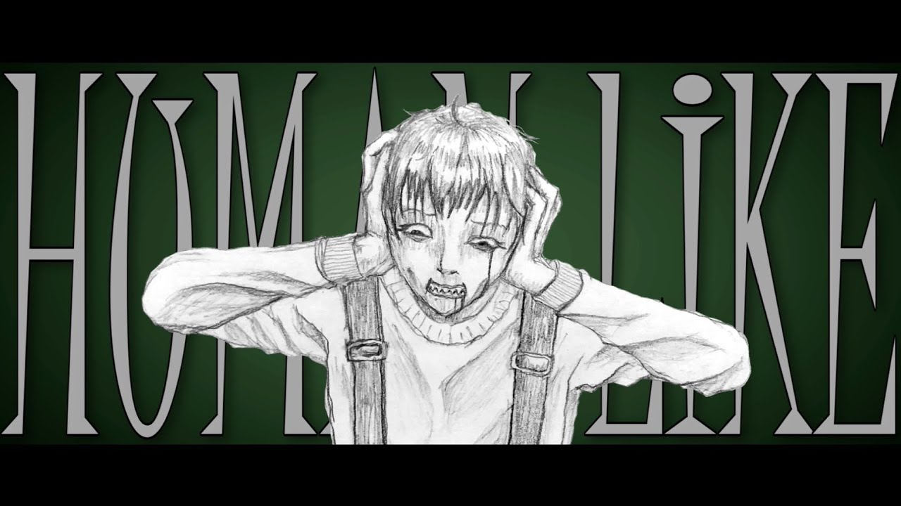 ヒューマンライク / 鏡音レン