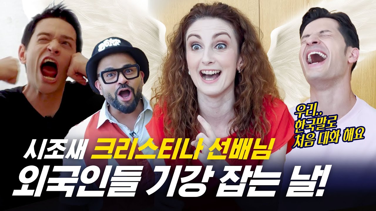 [All About_#170] 외국인들 긴장해라! 대선배님 모셨다🍕🇮🇹🍝ㅣ All About 이탈리아ㅣ w/ 크리스티나