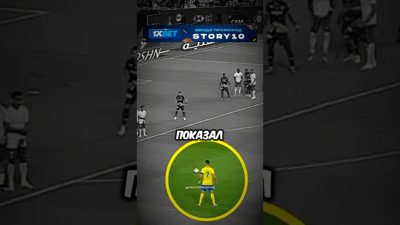 Это Гениальные Штрафные в Футболе 🤯 #shorts #football #футбол