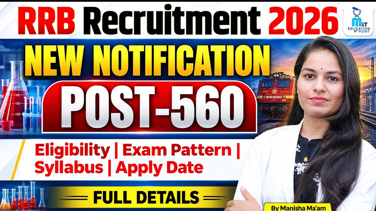 RRB Detailed Notification Out | Eligibility, Post, Age, Syllabus | RRB Paramedical Vacancy 2026