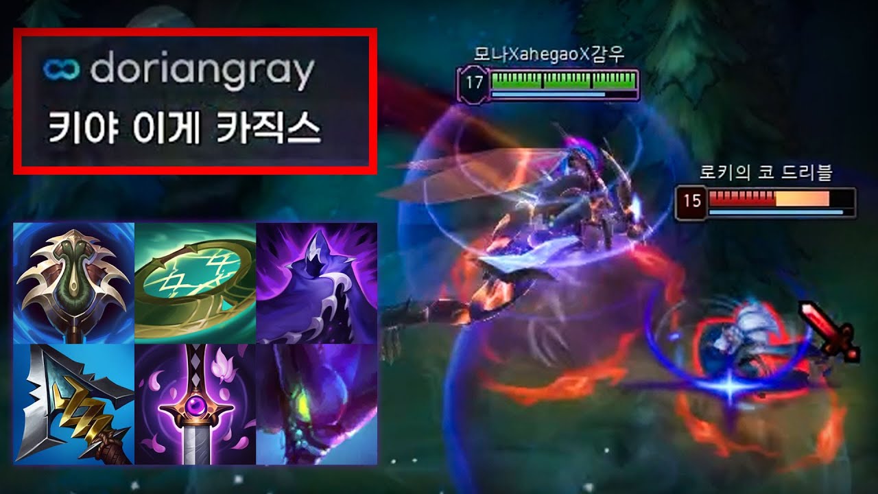 프로게이머 잡아먹는 괴물 메뚜기