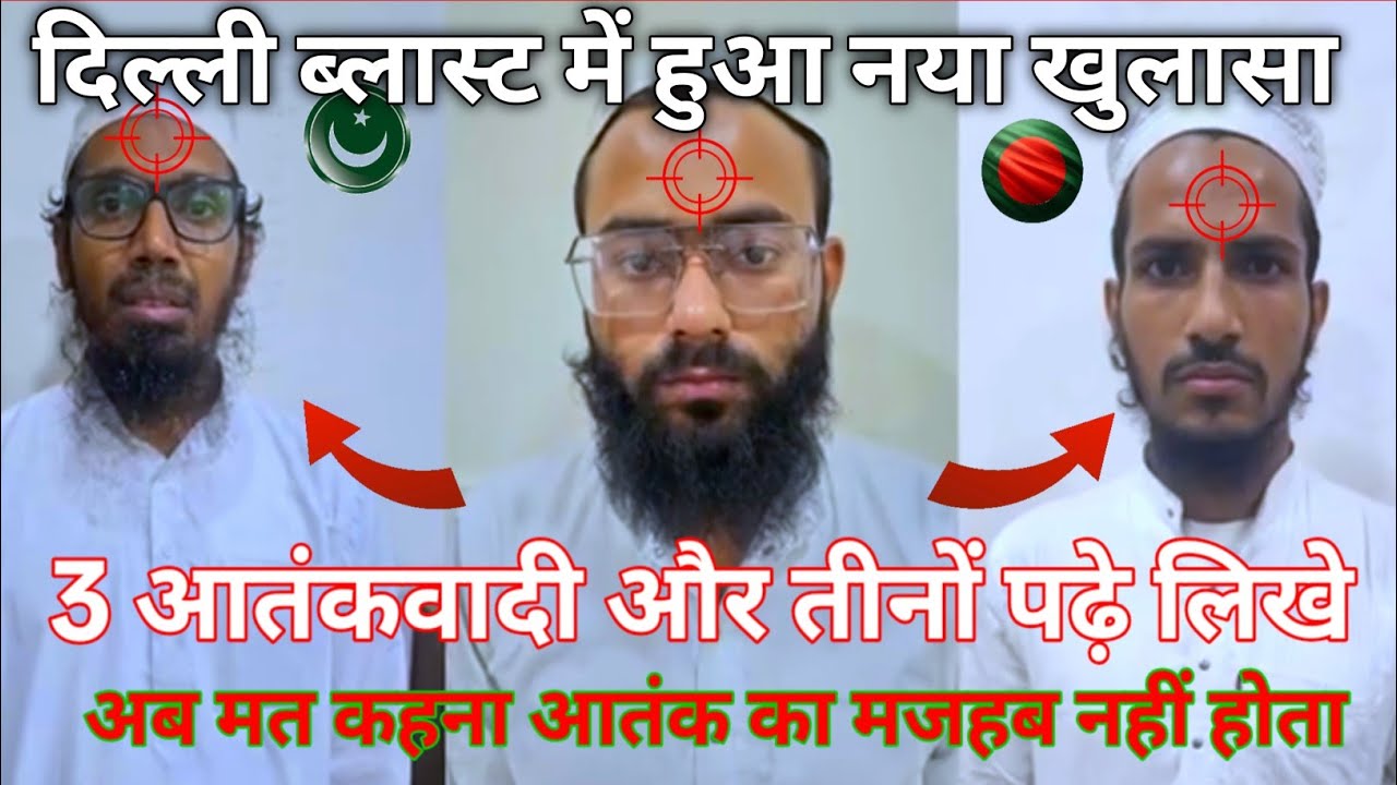 delhi red fort blast 😭😭|| metro station blast | Modi ji speech |delhi red fort car blastdelhi news