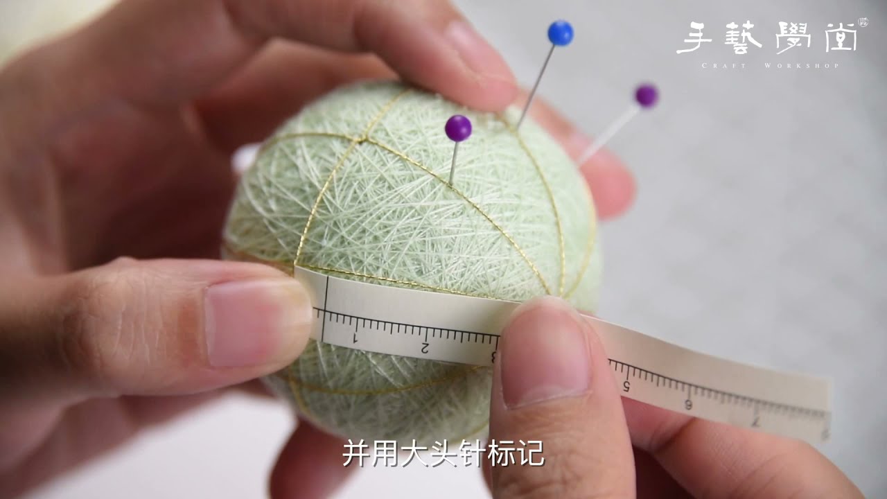 手鞠球