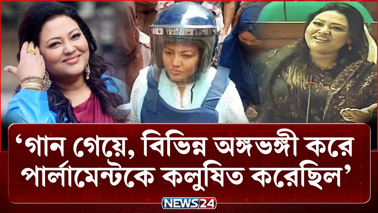 হ/ত্যা/চেষ্টা মামলায় কণ্ঠশিল্পী মমতাজ ফের গ্রে'প্তা'র | Singer Momtaz | NEWS24