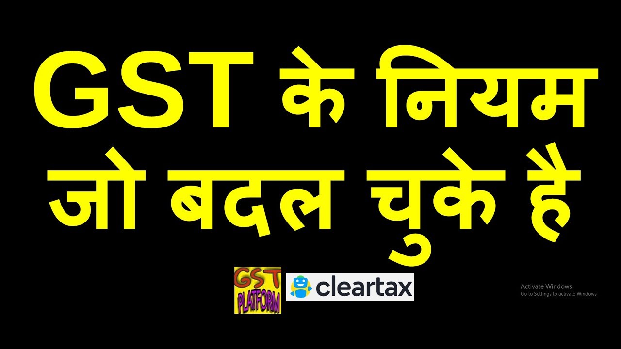 ATTENTION TAXPAYERS|GST NEW RETURN APPLICABLE DATE|IMPORTANT CHANGES IN GST ACT AND RULE|GST CHANGES
