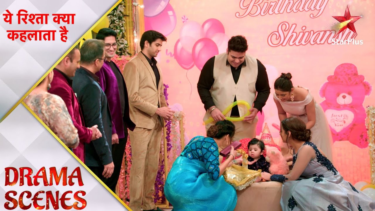 Yeh Rishta Kya Kehlata Hai | Beautiful moments at Shivu's birthday celebration! - Part 1