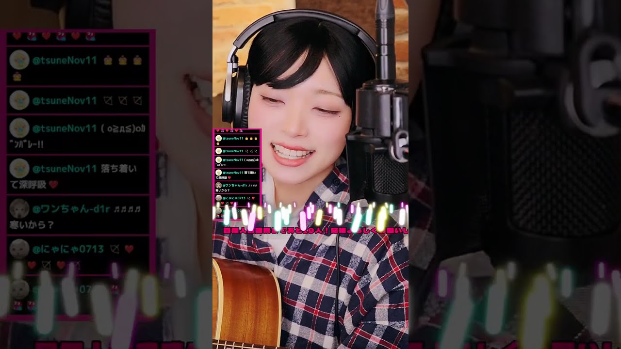 HINAZUKIのお歌